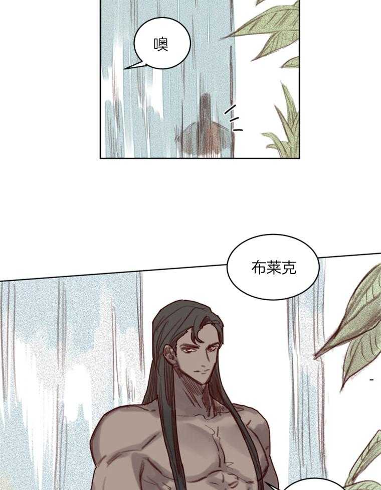 第54话 番外_上菜11