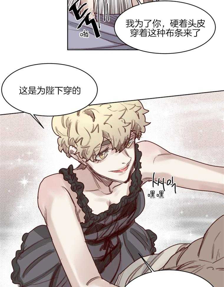 第54话 番外_上菜15
