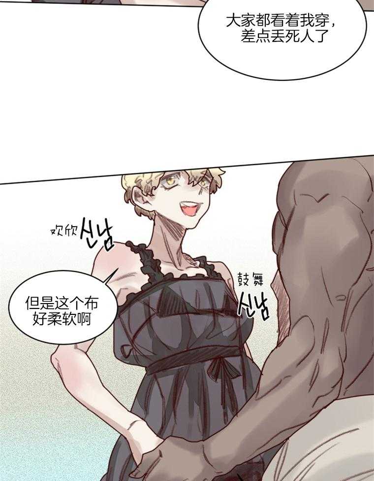 第54话 番外_上菜16