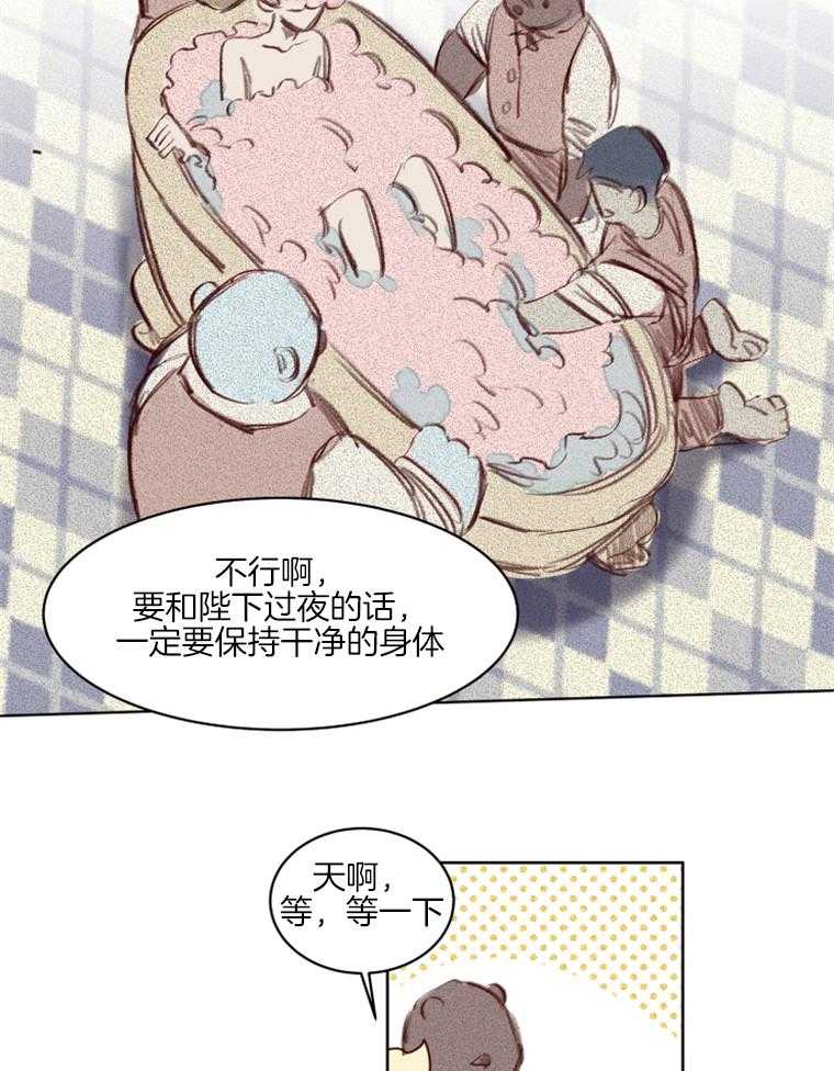 第54话 番外_上菜2