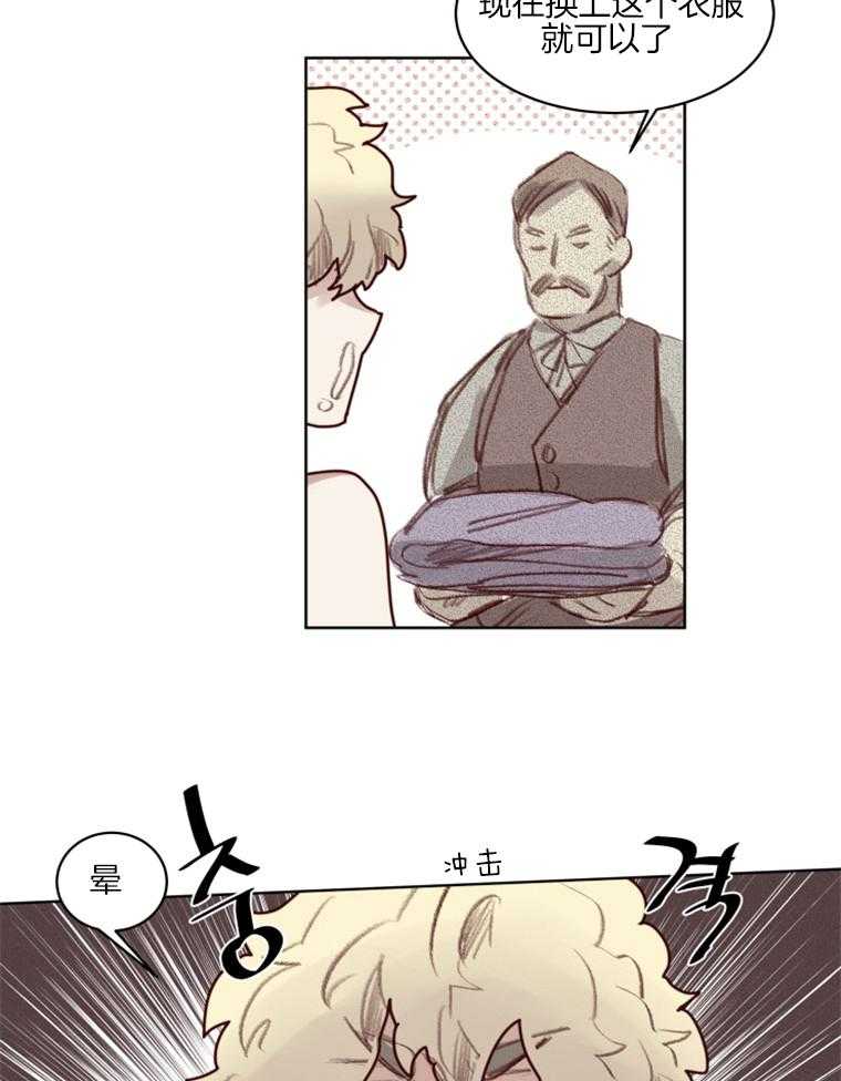 第54话 番外_上菜4