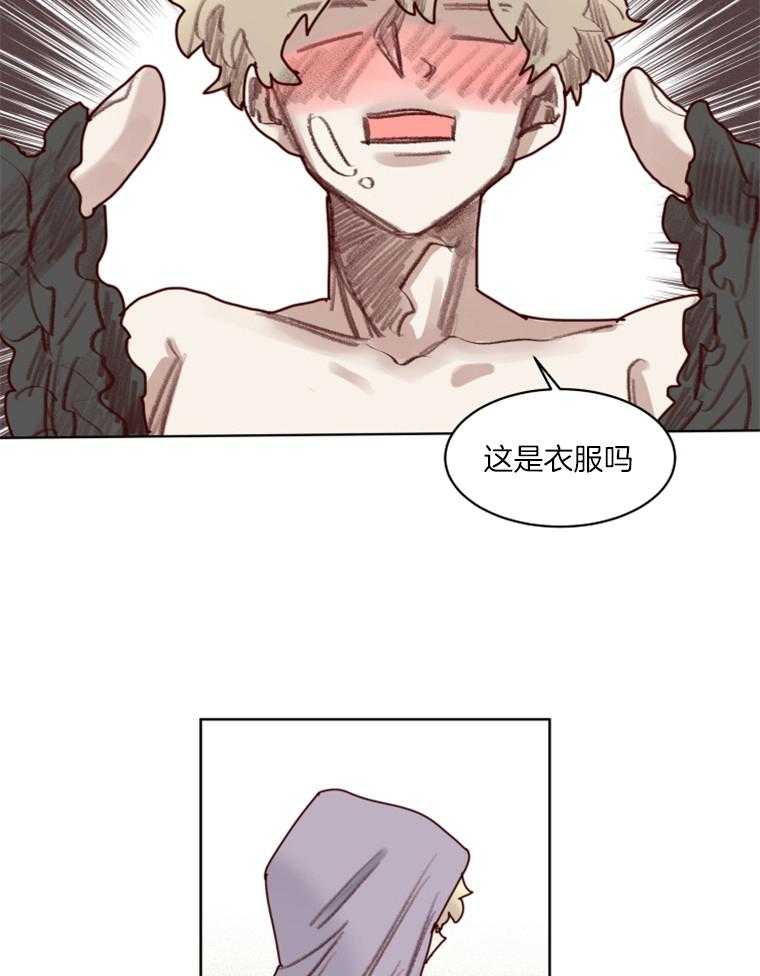 第54话 番外_上菜5