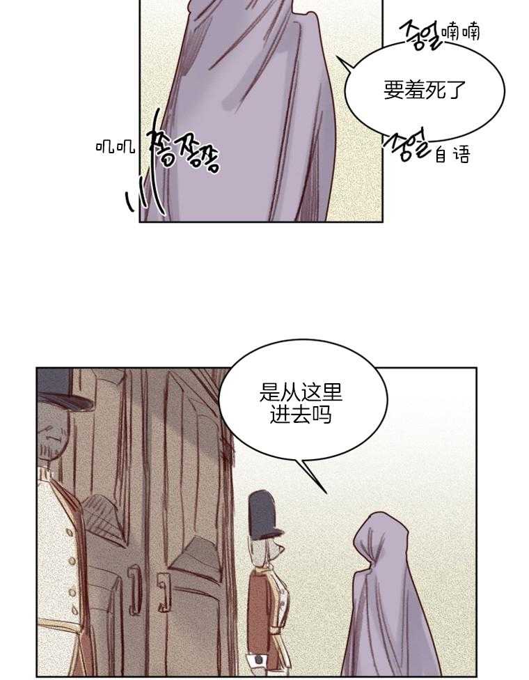 第54话 番外_上菜6