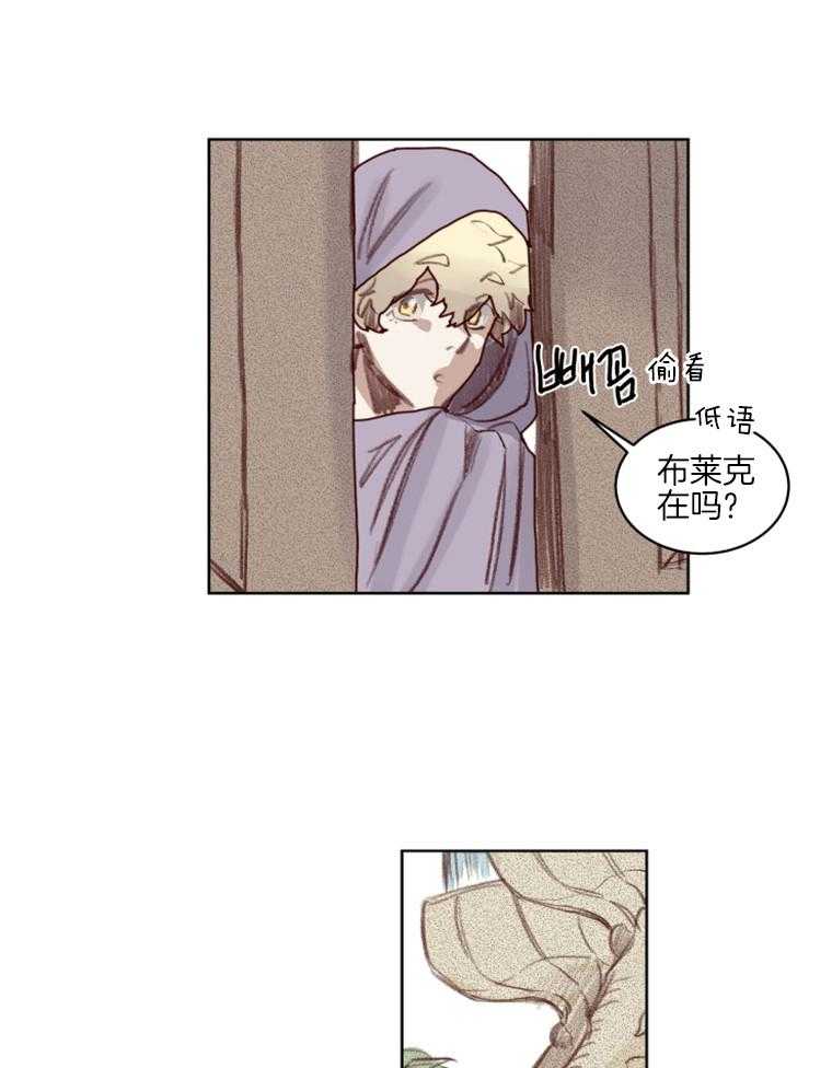 第54话 番外_上菜7
