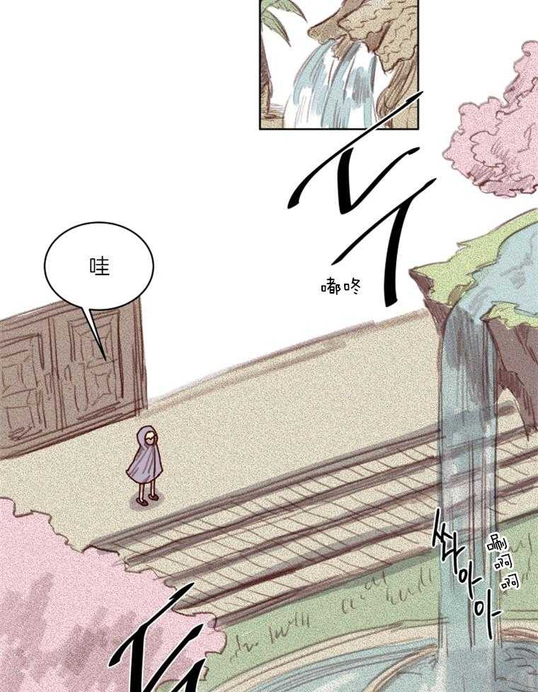 第54话 番外_上菜8
