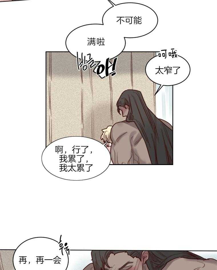 第55话 下次换我（剧终）14