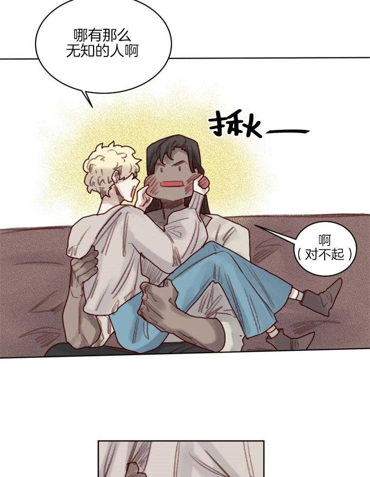 第55话 下次换我（剧终）22