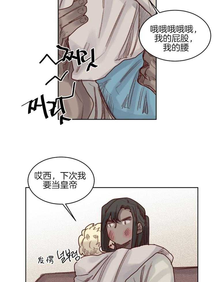 第55话 下次换我（剧终）23