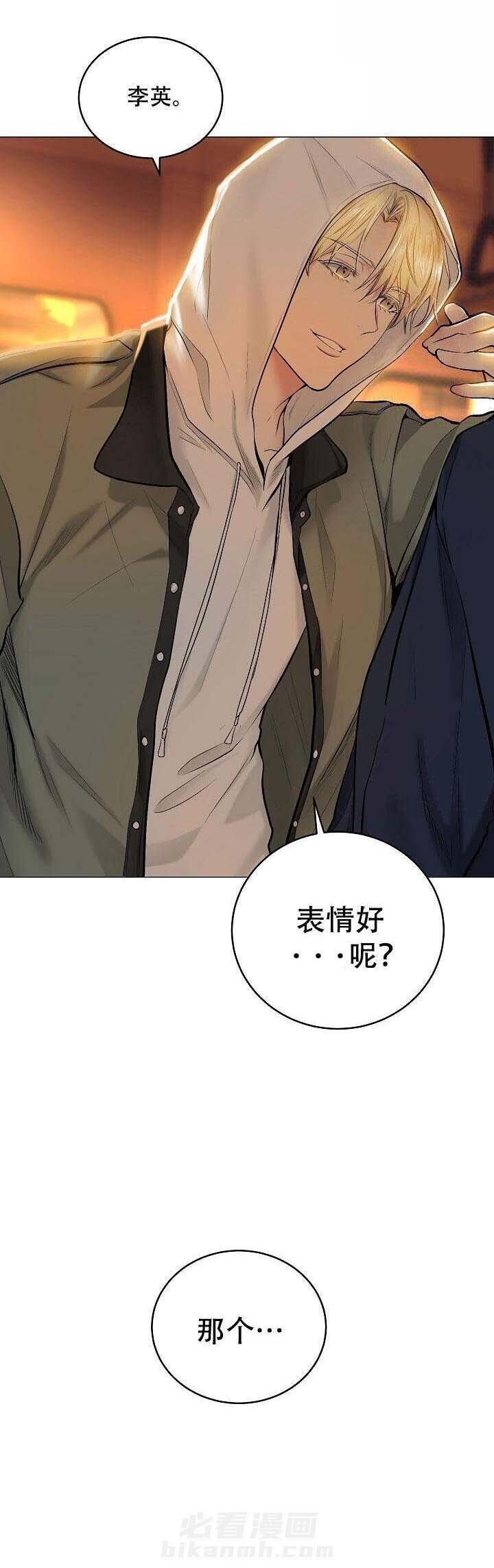 第1话 不可以10