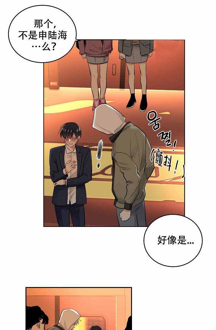 第1话 不可以11