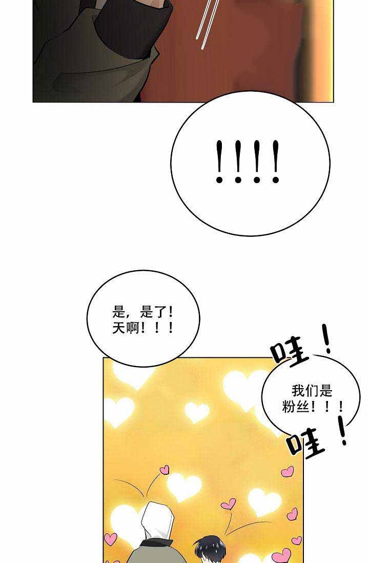 第1话 不可以14