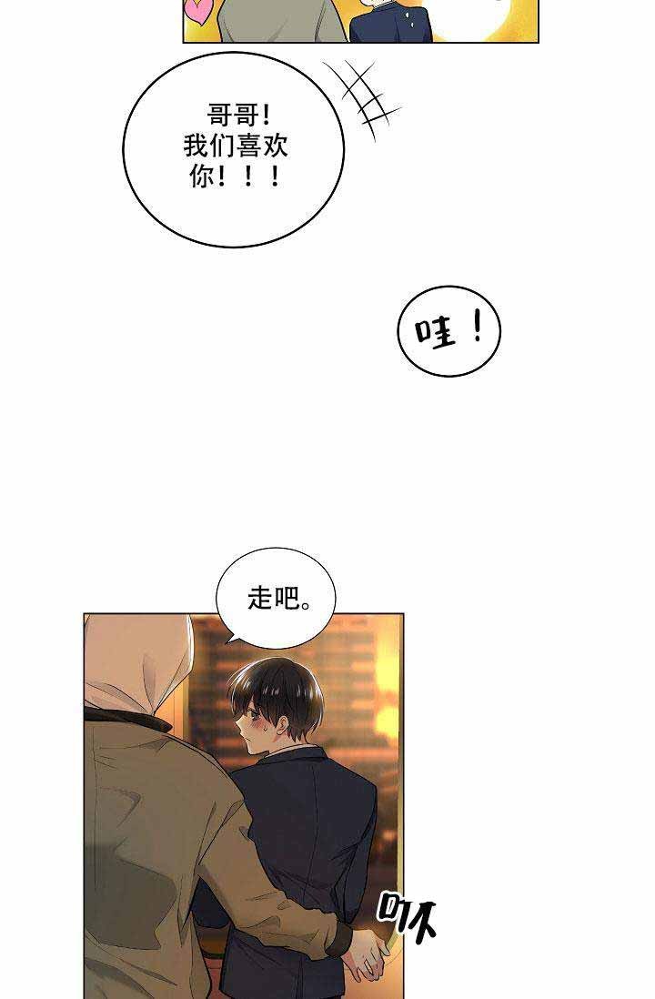 第1话 不可以15