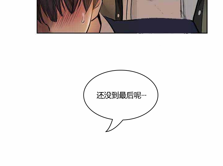 第1话 不可以7