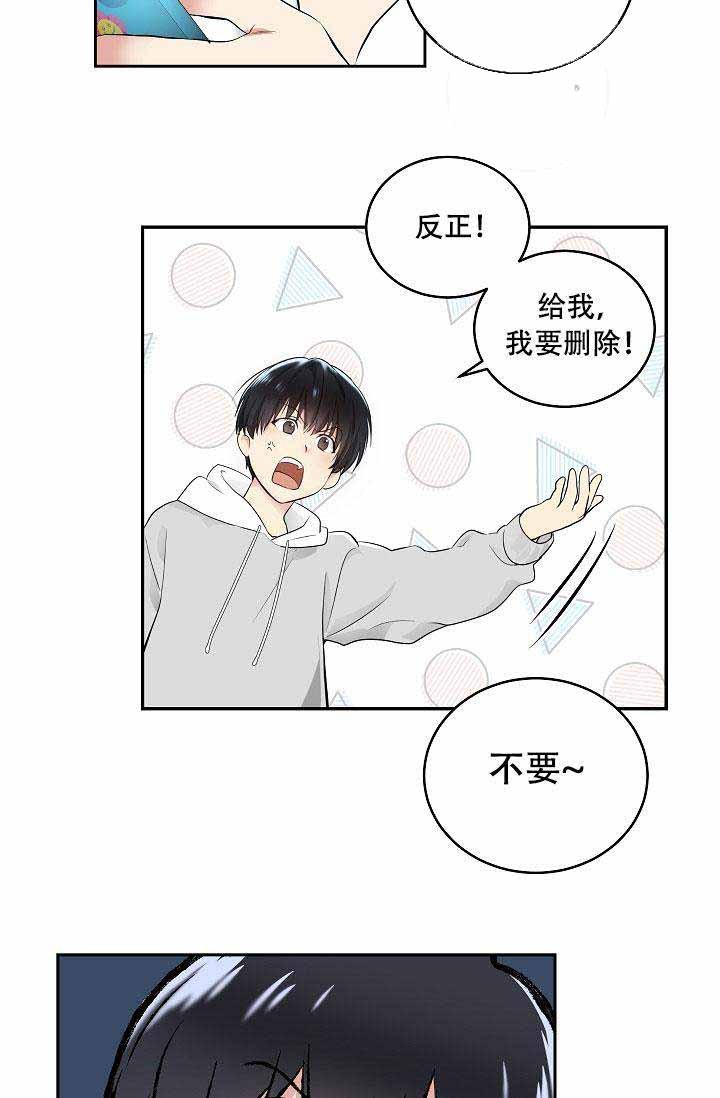 第2话 一个月前12