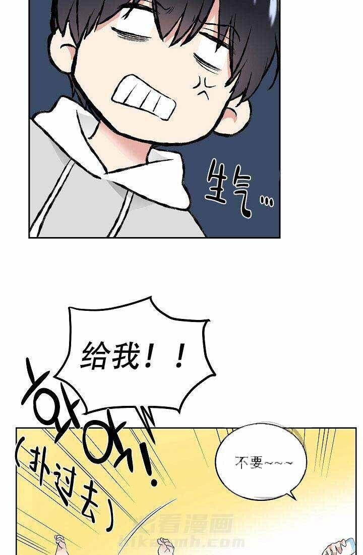 第2话 一个月前13