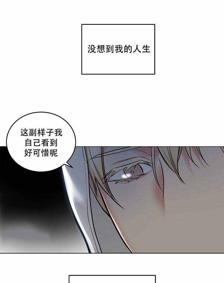 第2话 一个月前28