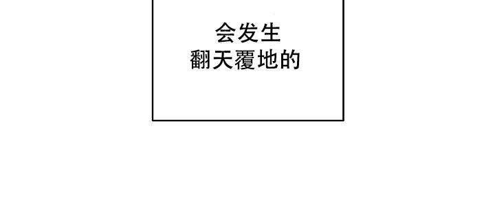 第2话 一个月前29