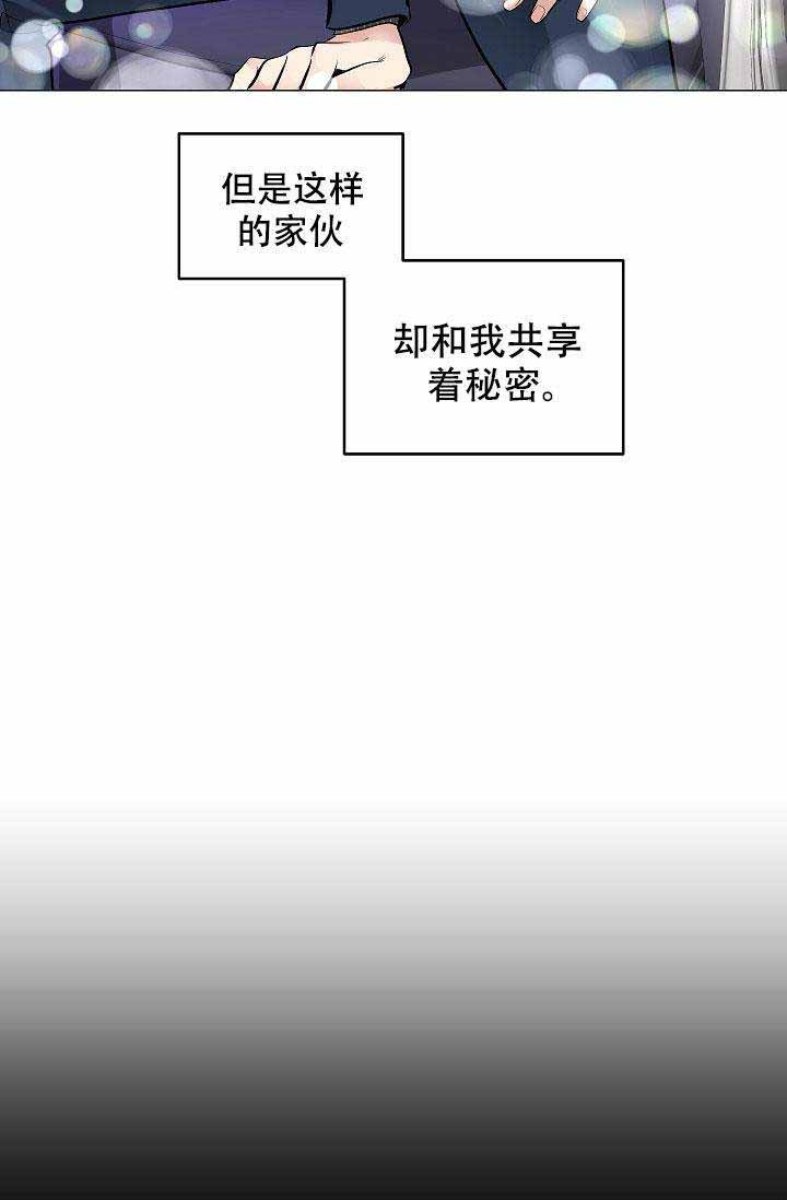 第2话 一个月前3