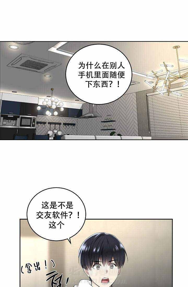 第2话 一个月前5