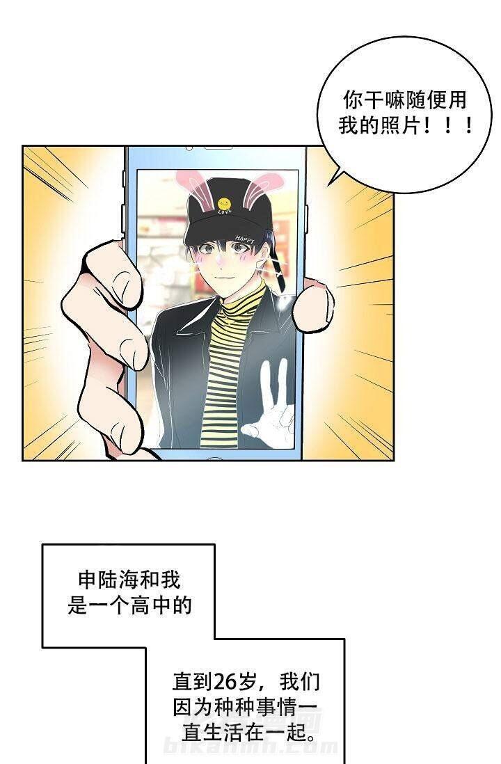第2话 一个月前7