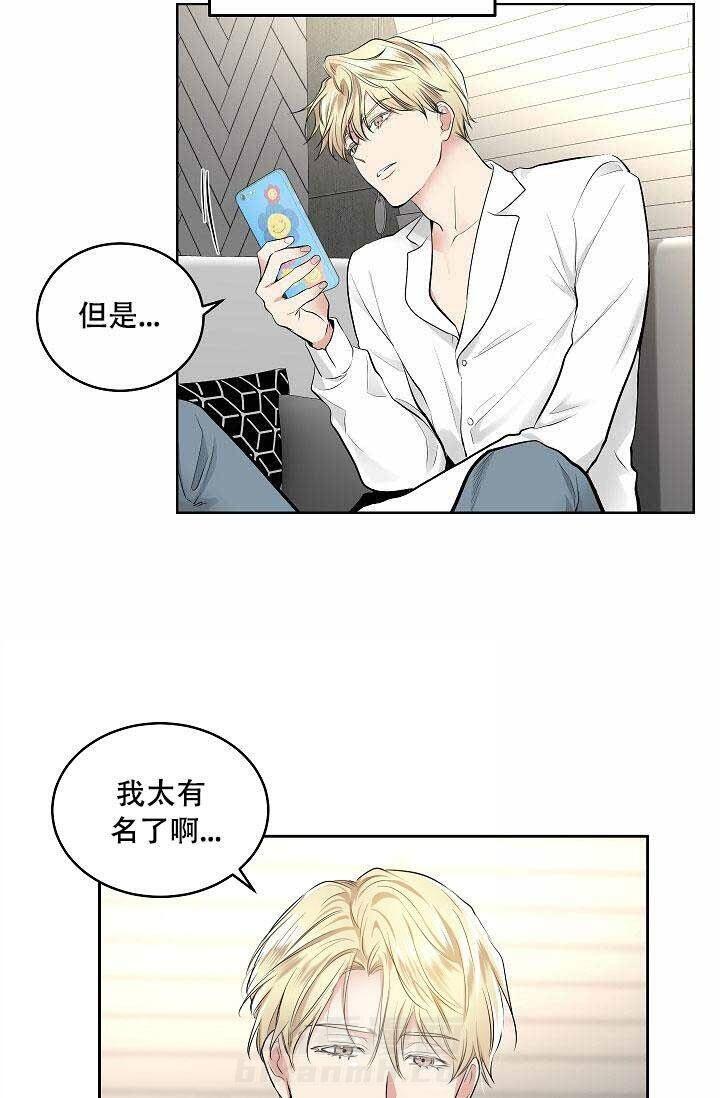 第2话 一个月前8