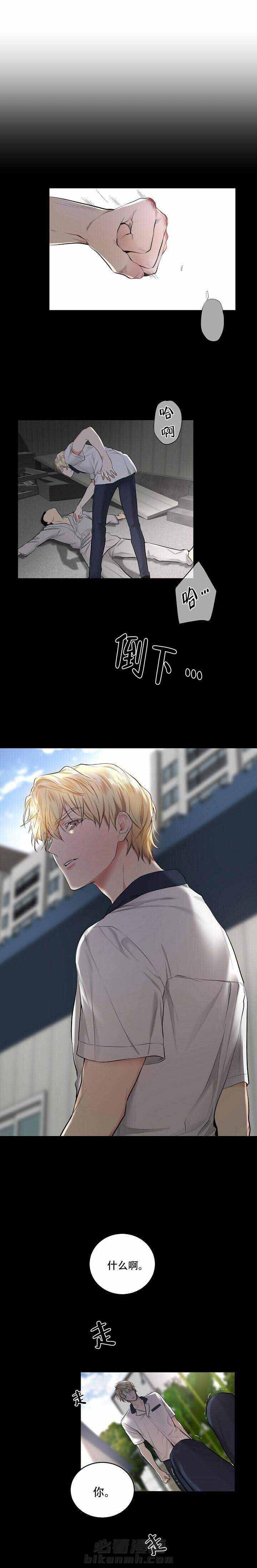 第3话 手机坏了0