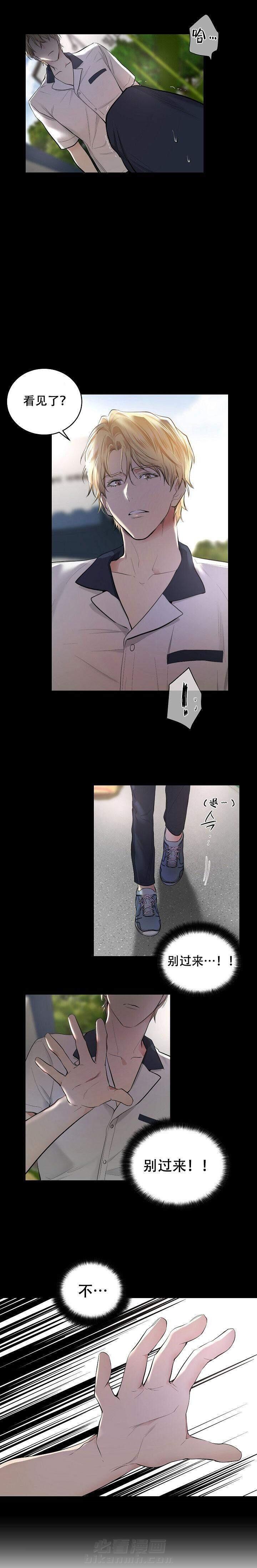第3话 手机坏了1
