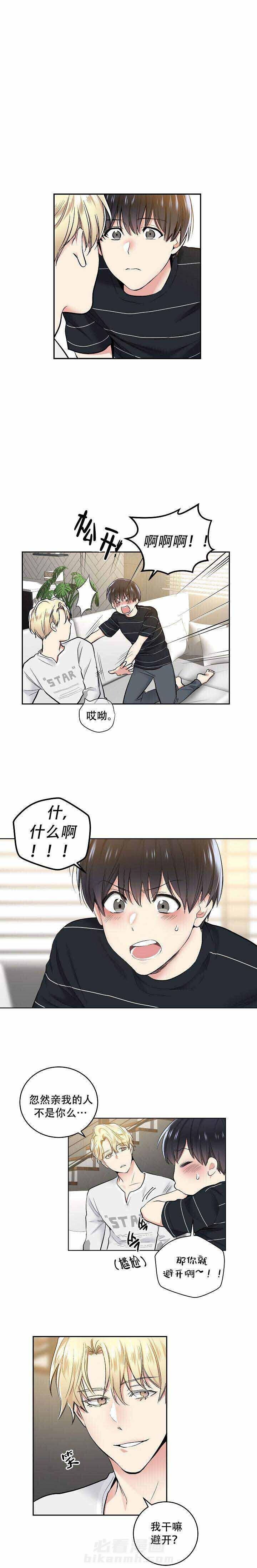 第5话 亲吻0