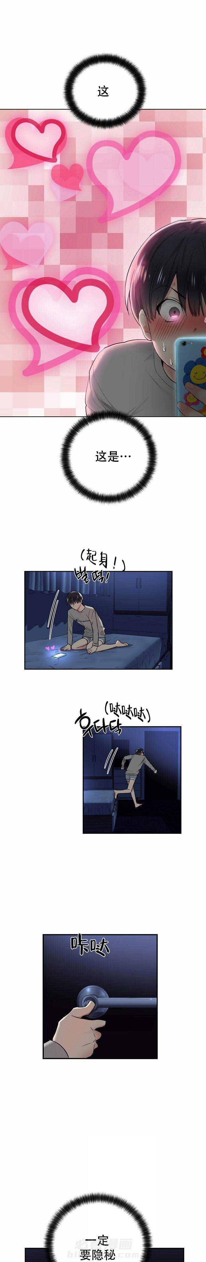 第7话 搜索0