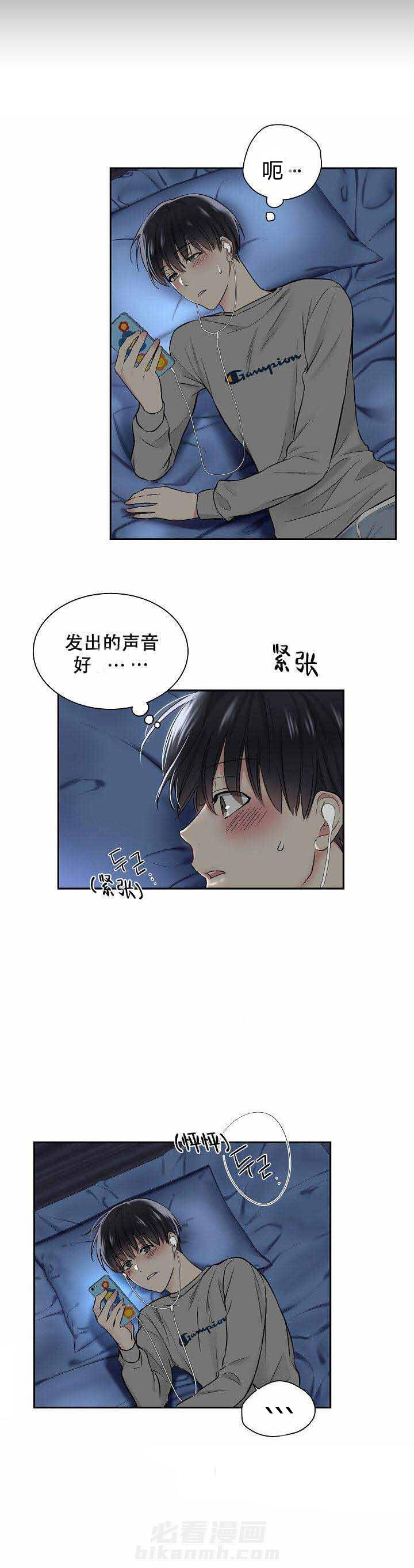 第7话 搜索2