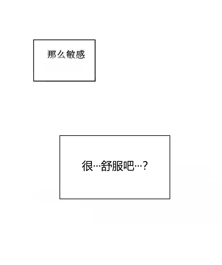 第7话 搜索3