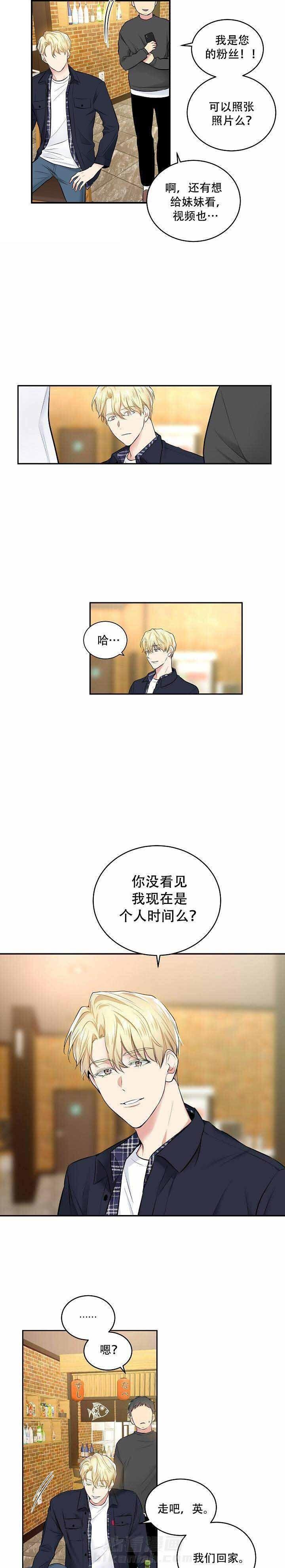 第9话 再来一次吧2