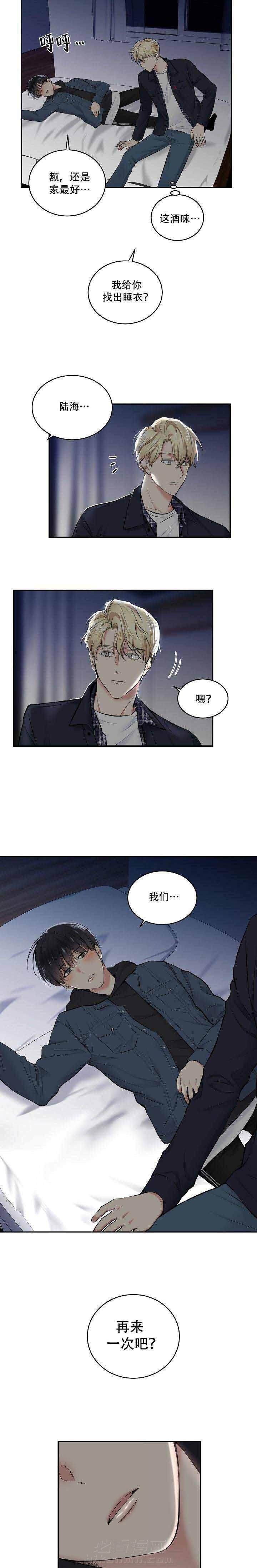 第9话 再来一次吧5