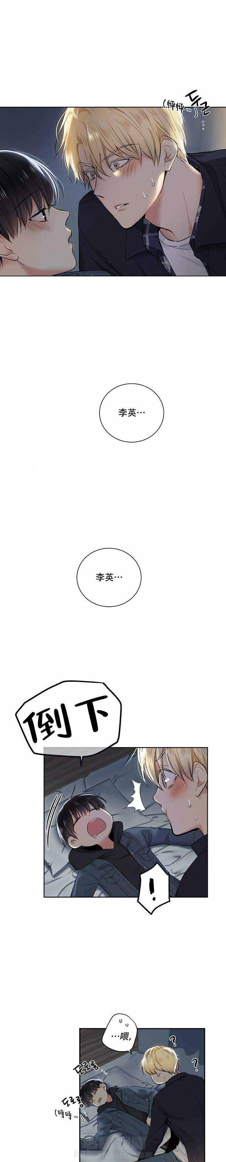 第10话 任务完成0