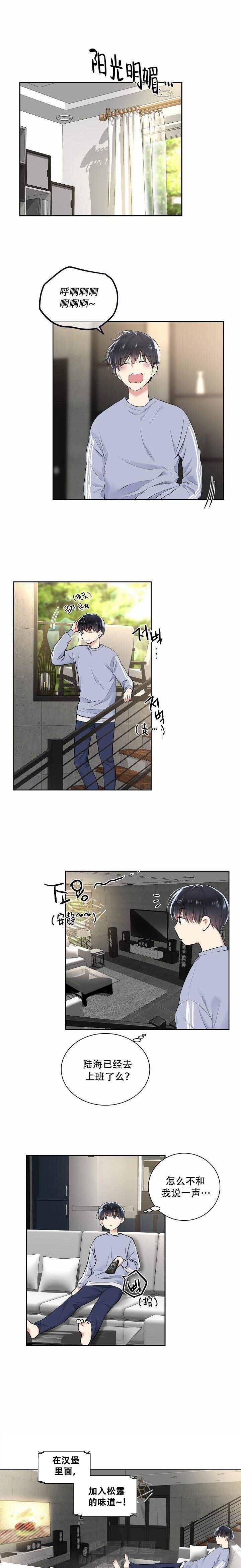 第10话 任务完成2