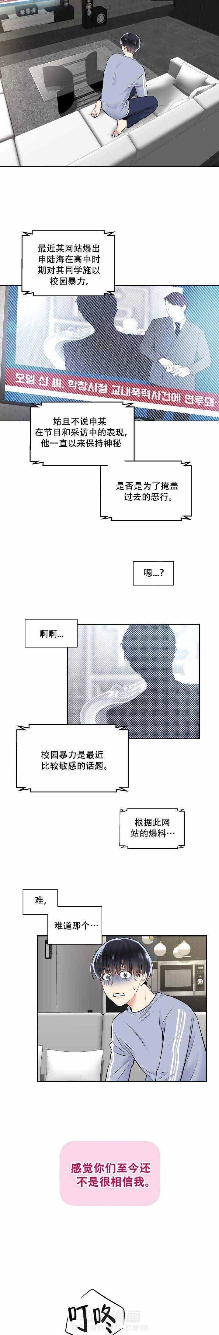 第11话 方法只有一个1
