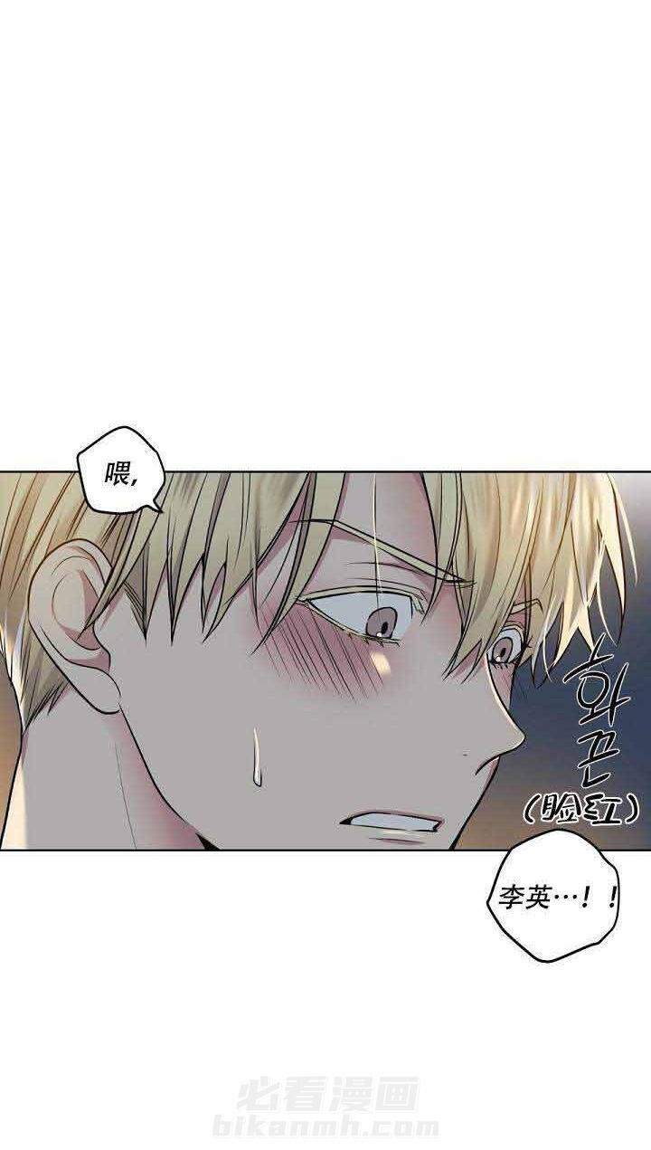 第13话 试一试吧2