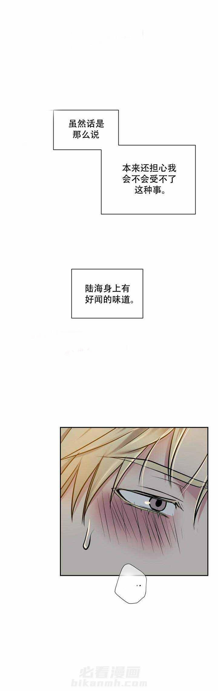 第13话 试一试吧4