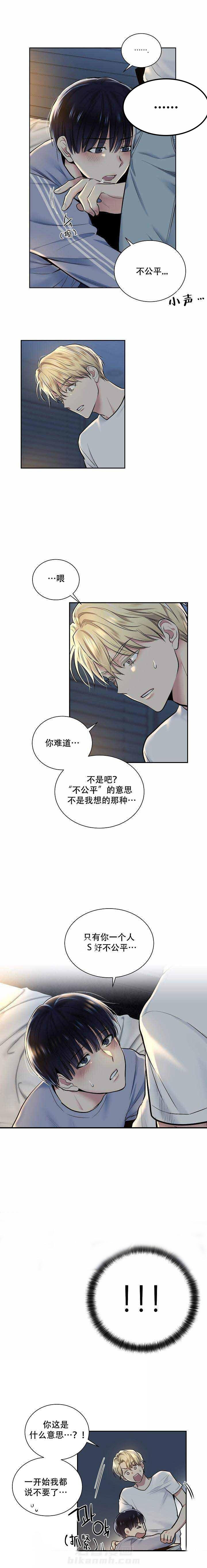 第14话 无法拒绝2