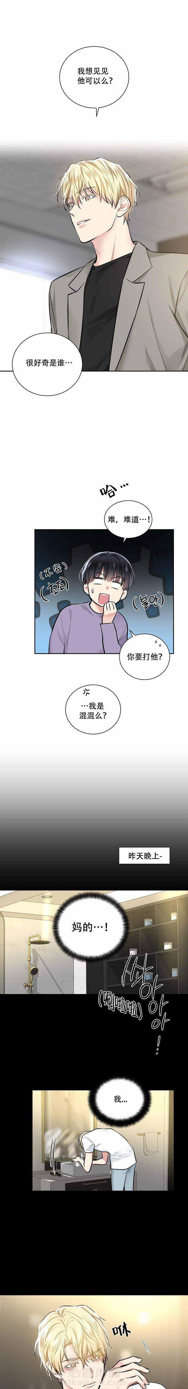第16话 天生的明星0
