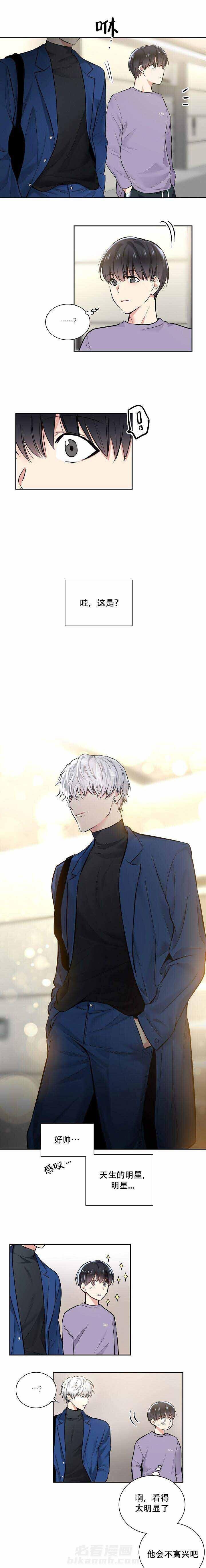 第16话 天生的明星3
