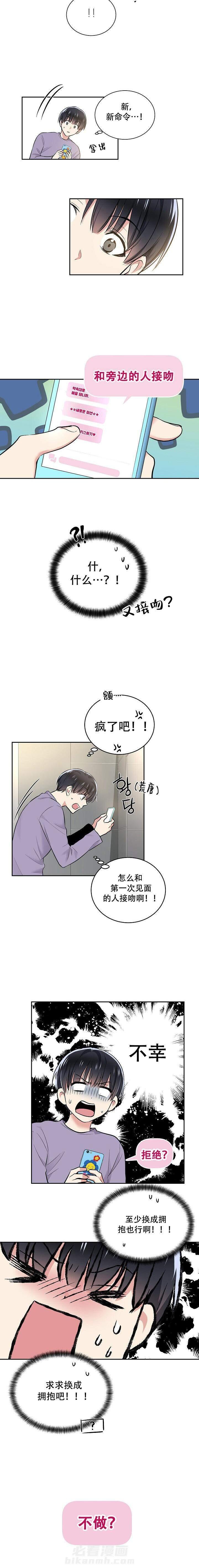 第16话 天生的明星5