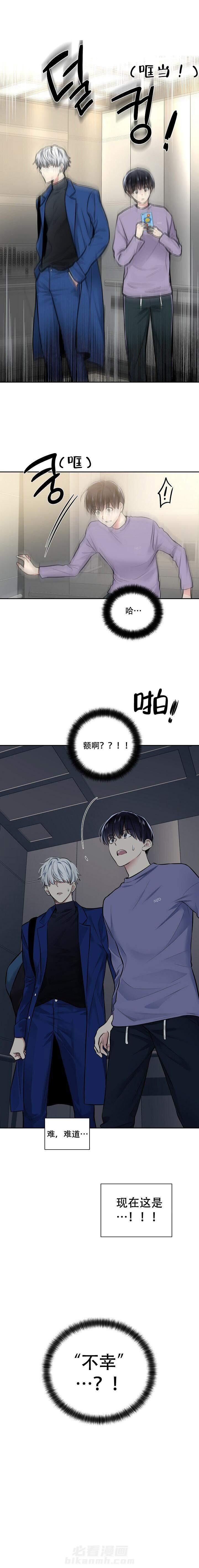 第16话 天生的明星6