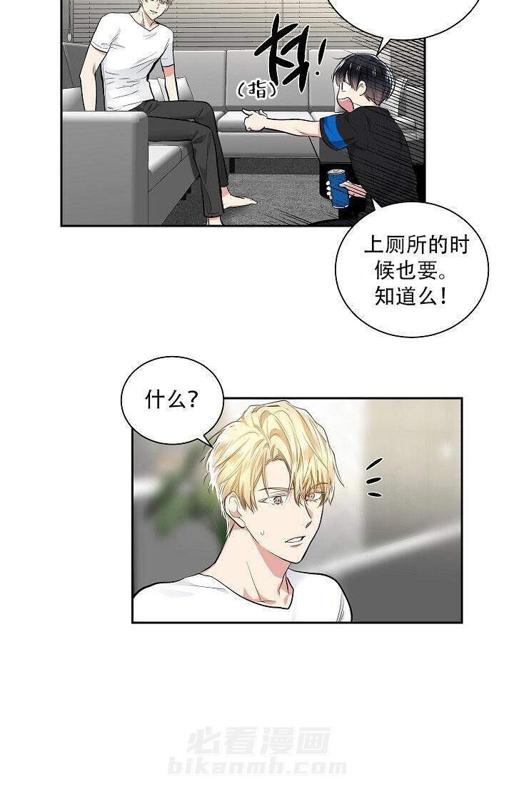 第19话 放弃找工作了!10