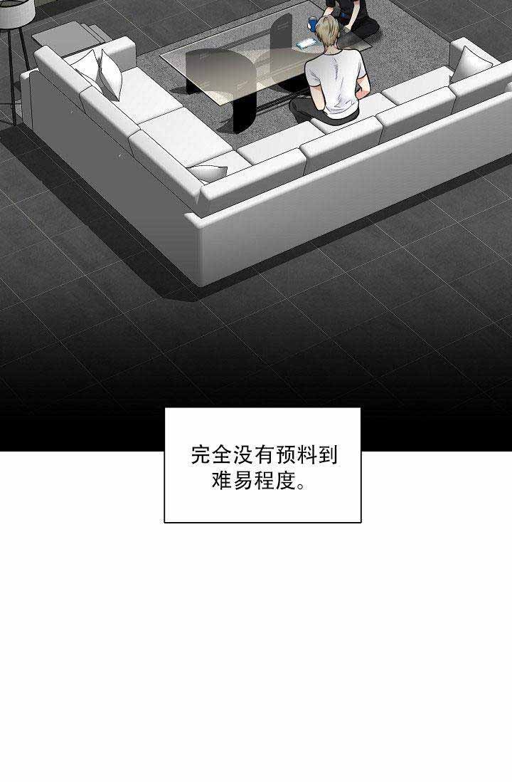 第19话 放弃找工作了!19
