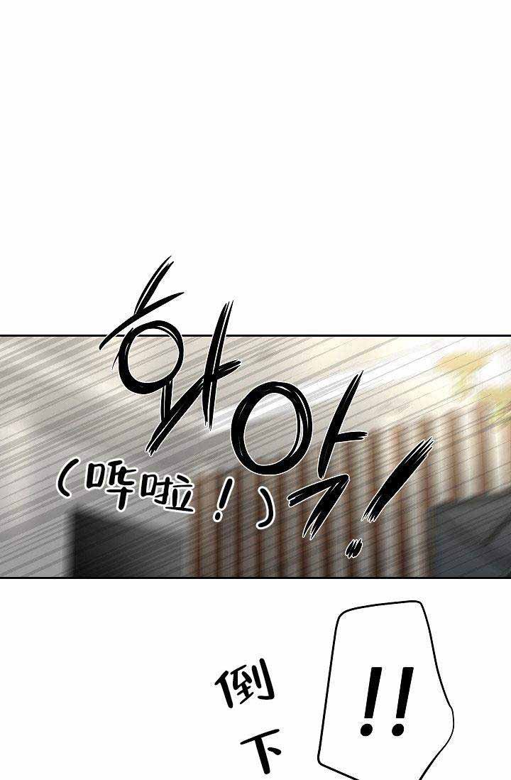 第20话 我只是在配合他11