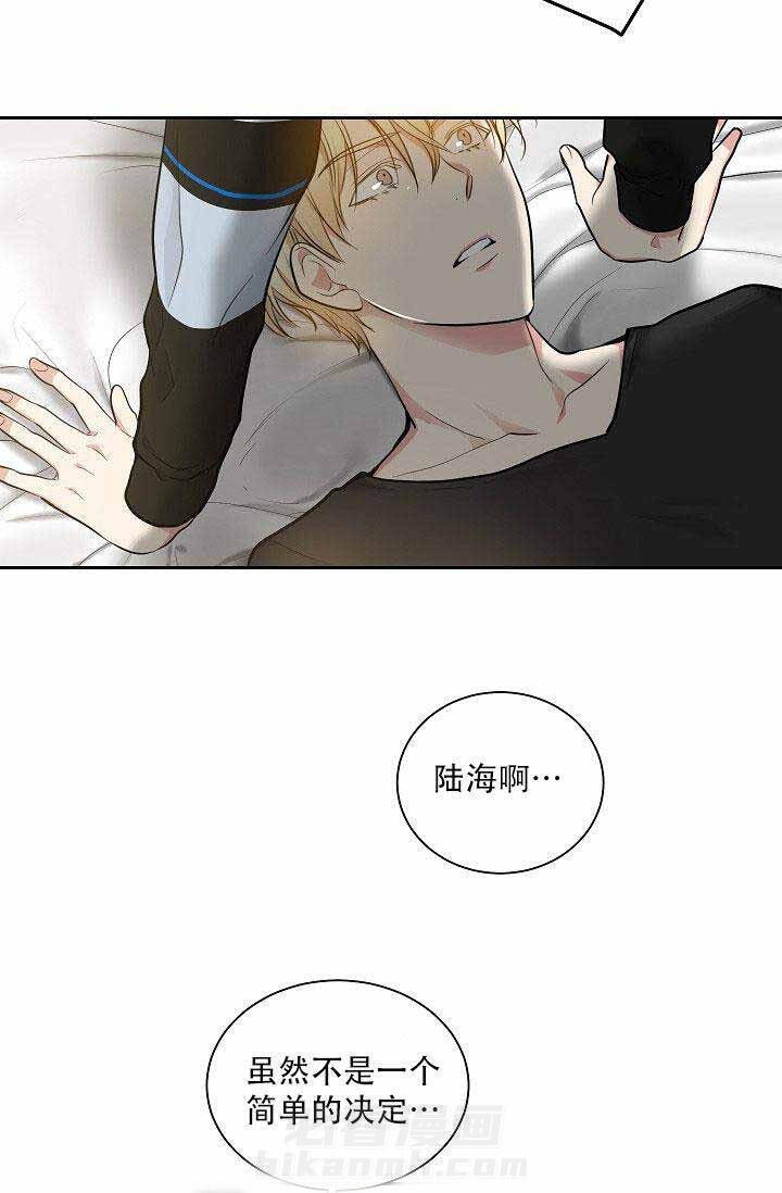 第20话 我只是在配合他12