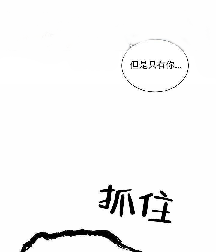 第20话 我只是在配合他13