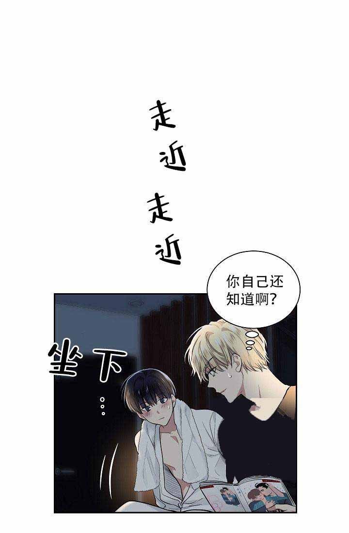 第20话 我只是在配合他25