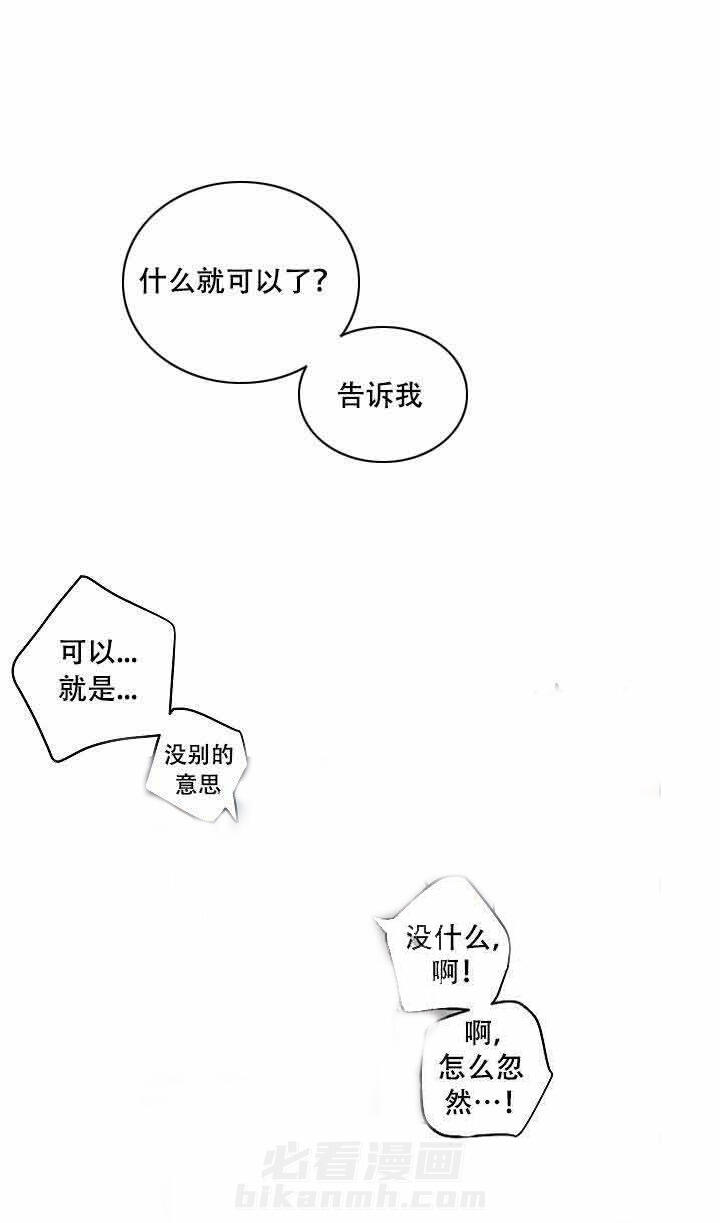 第21话 2213